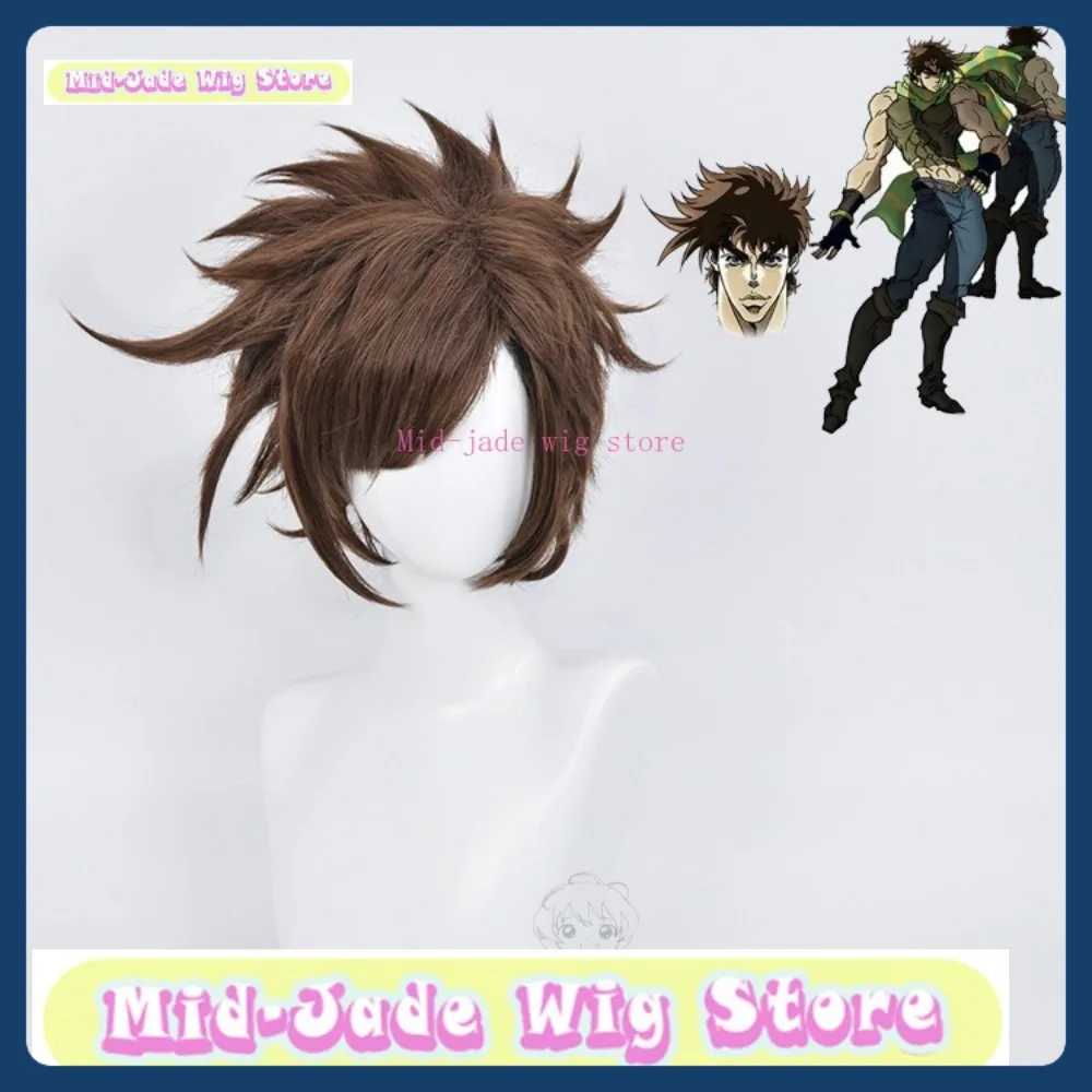 

Mid-jade Wig Store Joseph Joestar Cosplay Wig Anime Game Role-playing Costume Halloween Costume Props Synthetic Hair