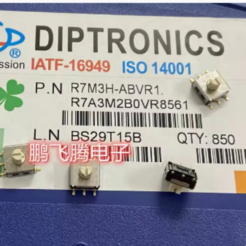 1PCS  R7M3H-10RB R7M3H-10RB-V-T/R Taiwan Province patch 6-pin positive code rotary coding switch 0-9/ 10Pin