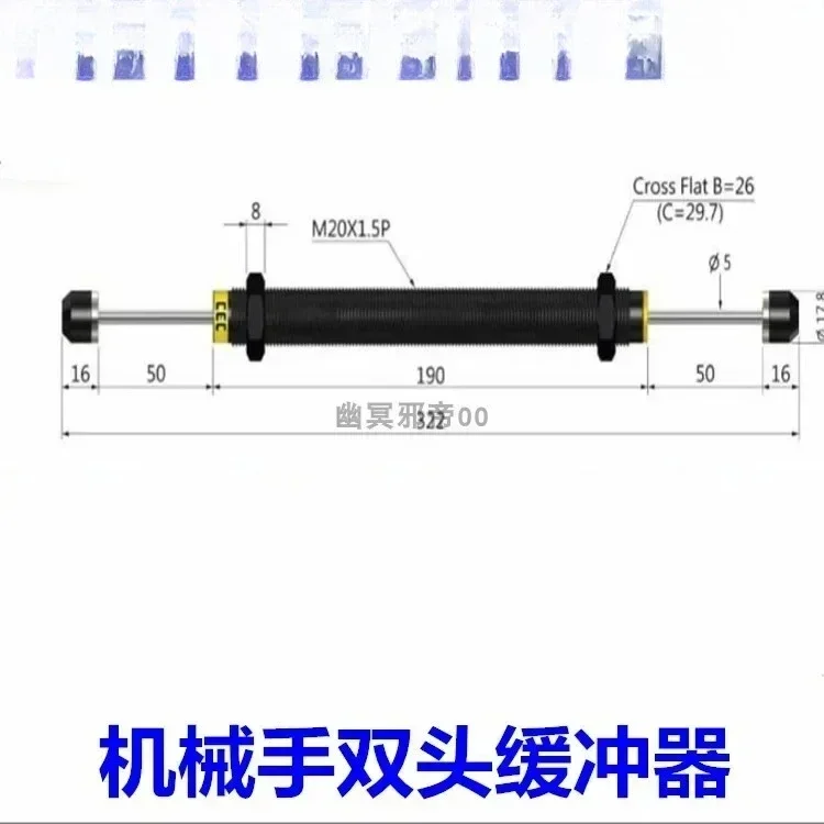 

CEC Manipulator Hydraulic Buffer SCD2030/2035/2050-1/-2/-3/-W/ACD Double Head Buffer
