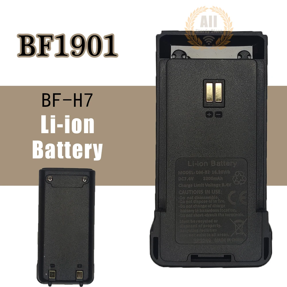 

DM-B2 Baofeng Walkie Talkie Battery Model BL-1901 2200mAh Rechargable Batterier BF-H7 BF1901 Portable Radios Two Way Radio Parts