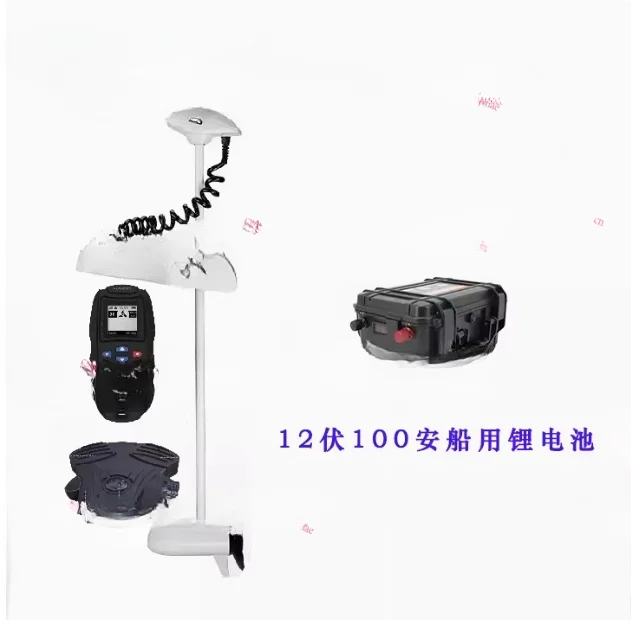 FOR  Machine P65gps Electronic Anchor Propeller Wireless Foot Control Lure Boat Rubber Raft Fishing Boat Outboard Motor