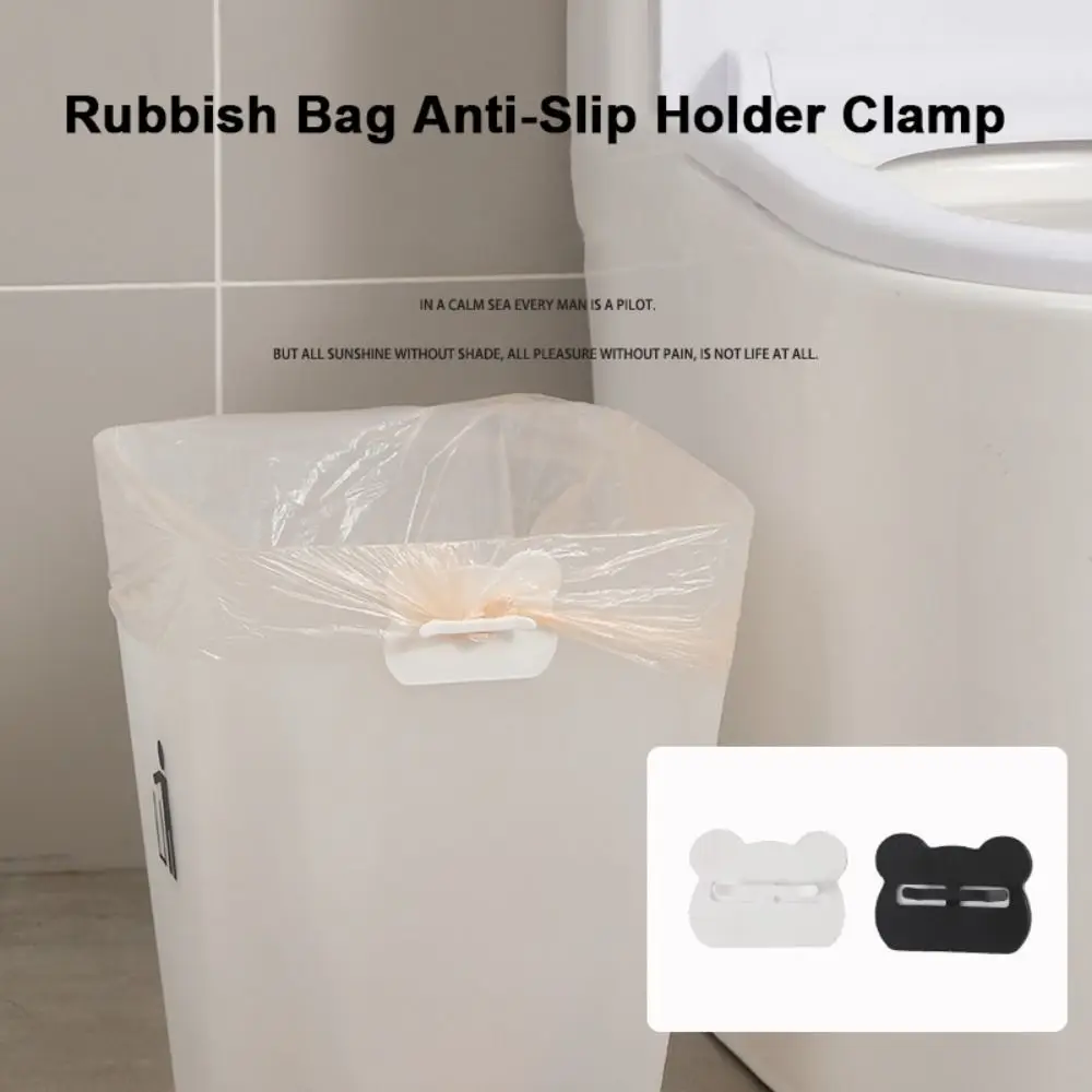 4Pcs Non-Dirty Hand Garbage Can Fixed Clips Patch Household Paste Trash Bag Clip Anti-Slip Tools