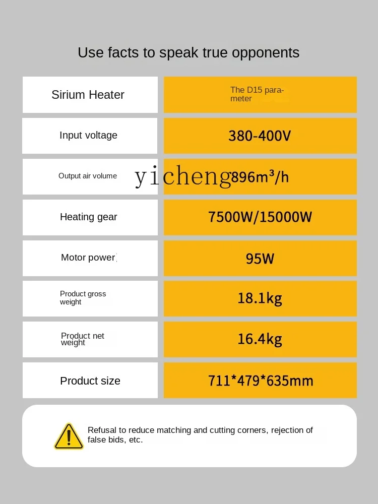 Tqh Industrial Heater Large Area  High Power Air Heater Breeding Plant Heating Electric Heater