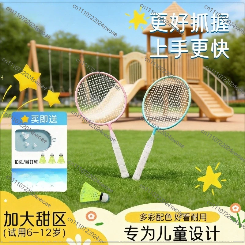 Children's Badminton Racket Educational Toy Baby Parent-child Interaction Outdoor Tennis Training Indoor Set Racket