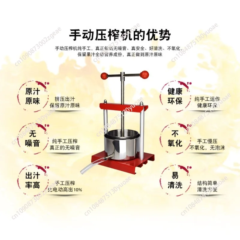 الفولاذ المقاوم للصدأ الصحافة بقايا الجبن الخضار حشو عصارة العنب ليز الصحافة #3