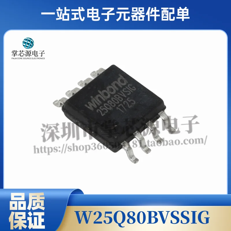 New W25Q80 W25Q80BVSIG W25Q80BVSSIG W25Q80DVSIG W25Q80DVSSIG