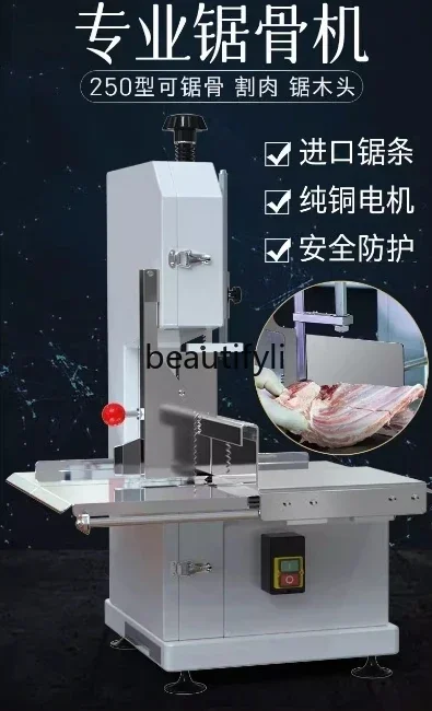 

Z189 Bone Sawing Machine Commercial Electric Bone Cutting Machine Large Desktop Frozen Meat Cutting Pork Trotters Ribs Frozen