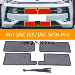 For JAC JS6/JAC Sei6 Pro Water Tank Insect-Proof Net, Mosquito Protection Air-Conditioning Outlet Protective Cover