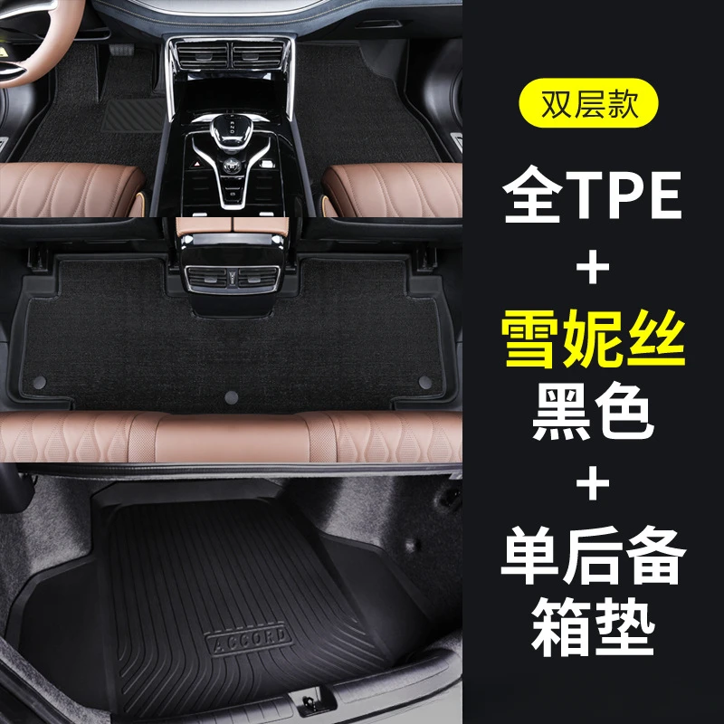 

Для Audi Q5/Q5L/Q5L Sportback (2010-2023) Экологичные водонепроницаемые коврики из ТПЭ без запаха