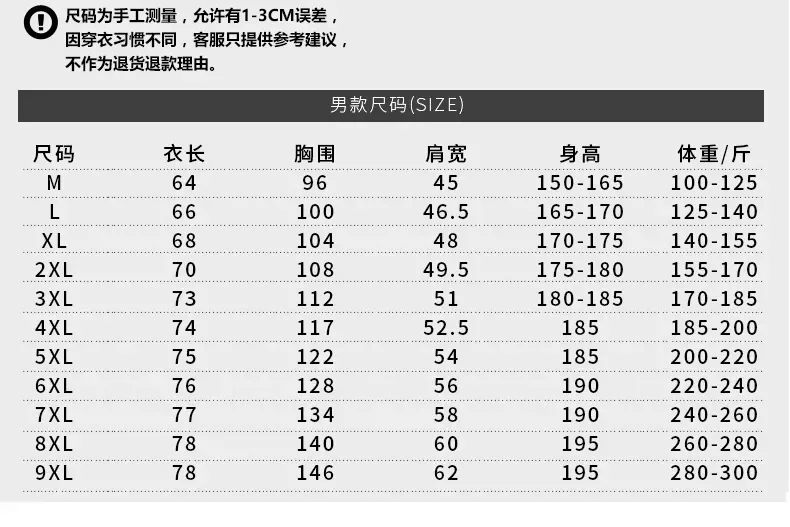 2024 XAMO FOX 남성 의류, 얇은 낚시 루즈 단색 반팔, 라운드넥 스포츠, 속건성 캐주얼 티셔츠, 여름