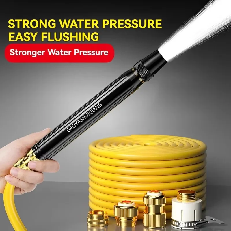 High-Pressure Water Gun Household Car Wash Water Black Car Wash Nozzle Diamond Water Watering Pipe Car Wash Gun