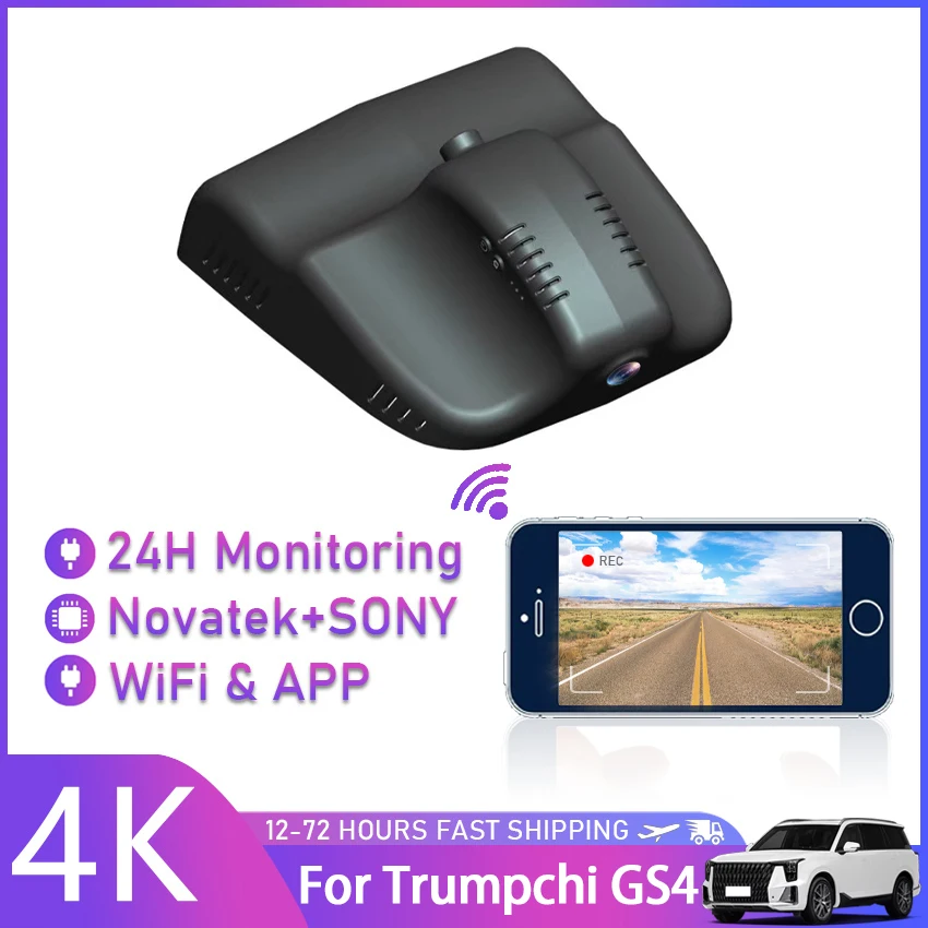 

Car DVR Wifi Video Recorder Dash Cam For Trumpchi GS4 COUPE 270T 2020 2021 DashCam,24H Parking Monitor,170°FOV,Control Phone APP