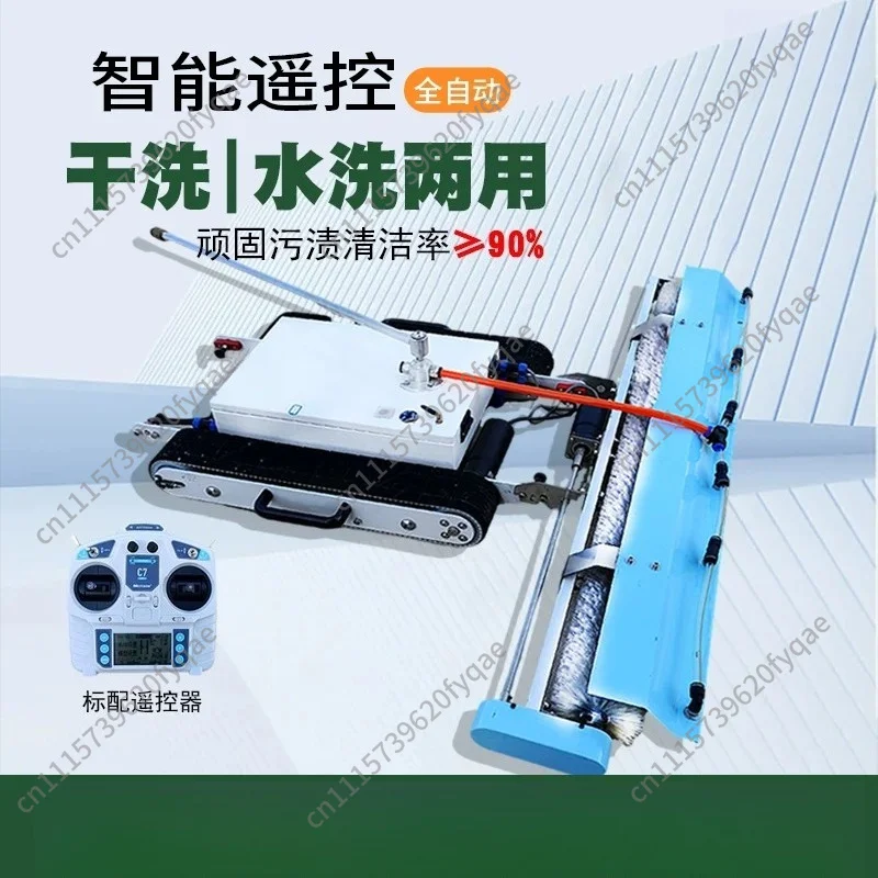 Photovoltaic Site Maintenance Accessory, Tracked Remote‑Control Solar Panel Cleaner Long‑Endurance Wet‑Dry Dual‑Use Unit