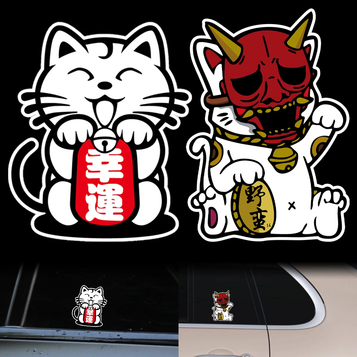JDM Maneki Neko Lucky Cat Reflective Car Stickers Motorcycle Scooter Auto Moto Body Fuel Tank Helmet Vinyl Decals Accessories