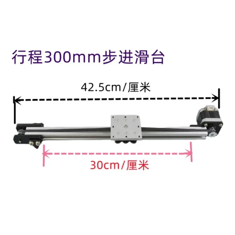 42 Stepper Belt Driven Linear Module, Quiet Rail Actuator