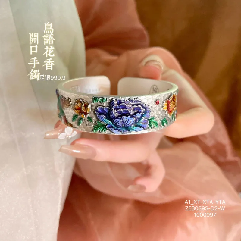 

Silver 999.9 Cloisonné Wide Peony Flower Bird Song Floral Fragrance Enamel Vintage Bracelet