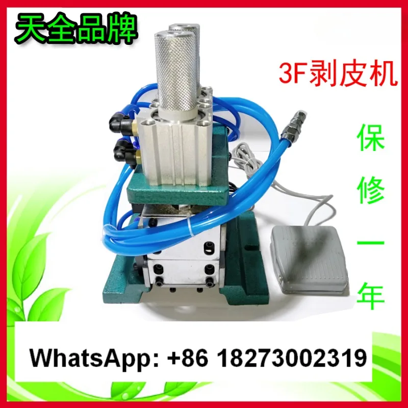 3FN Stripping Twisting Machine 3F Vertical Pneumatic Core Wire Stripping Machine