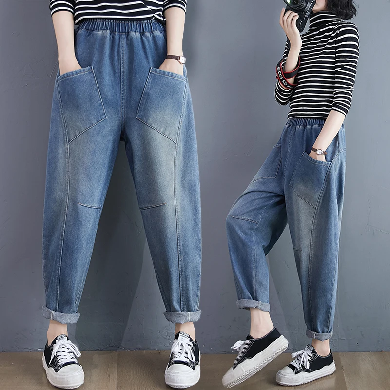 

plus Size Casual Loose Women's Jeans High Waist Harlan Pants Elastic Waist Slimming Long Trousers Trendy Autumn Faion