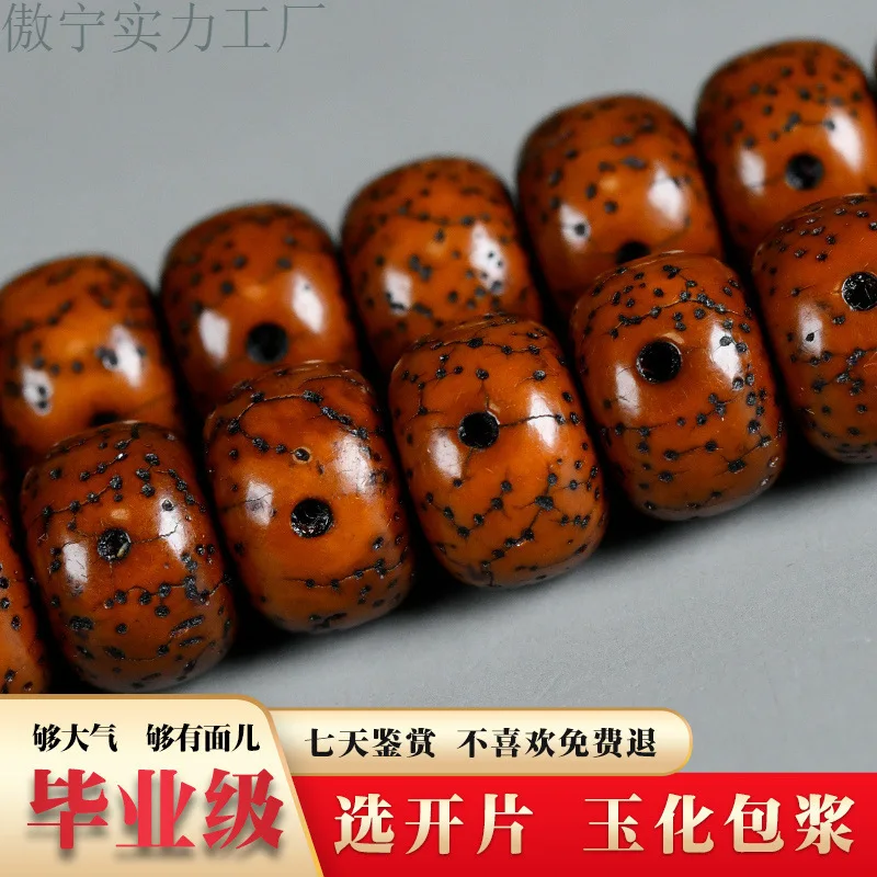 Tibetan Old Moon Bodhi Jade Weathered Open Slice Patina Necklace Bracelet