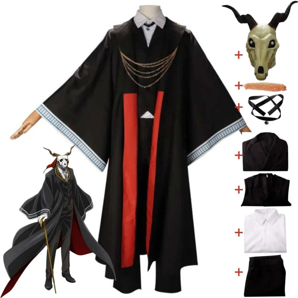 Anime The Ancient Magus' Bride Elias Ainsworth Cosplay Costume Mask Black Magic Teacher Uniform Halloween Stage Performance Suit