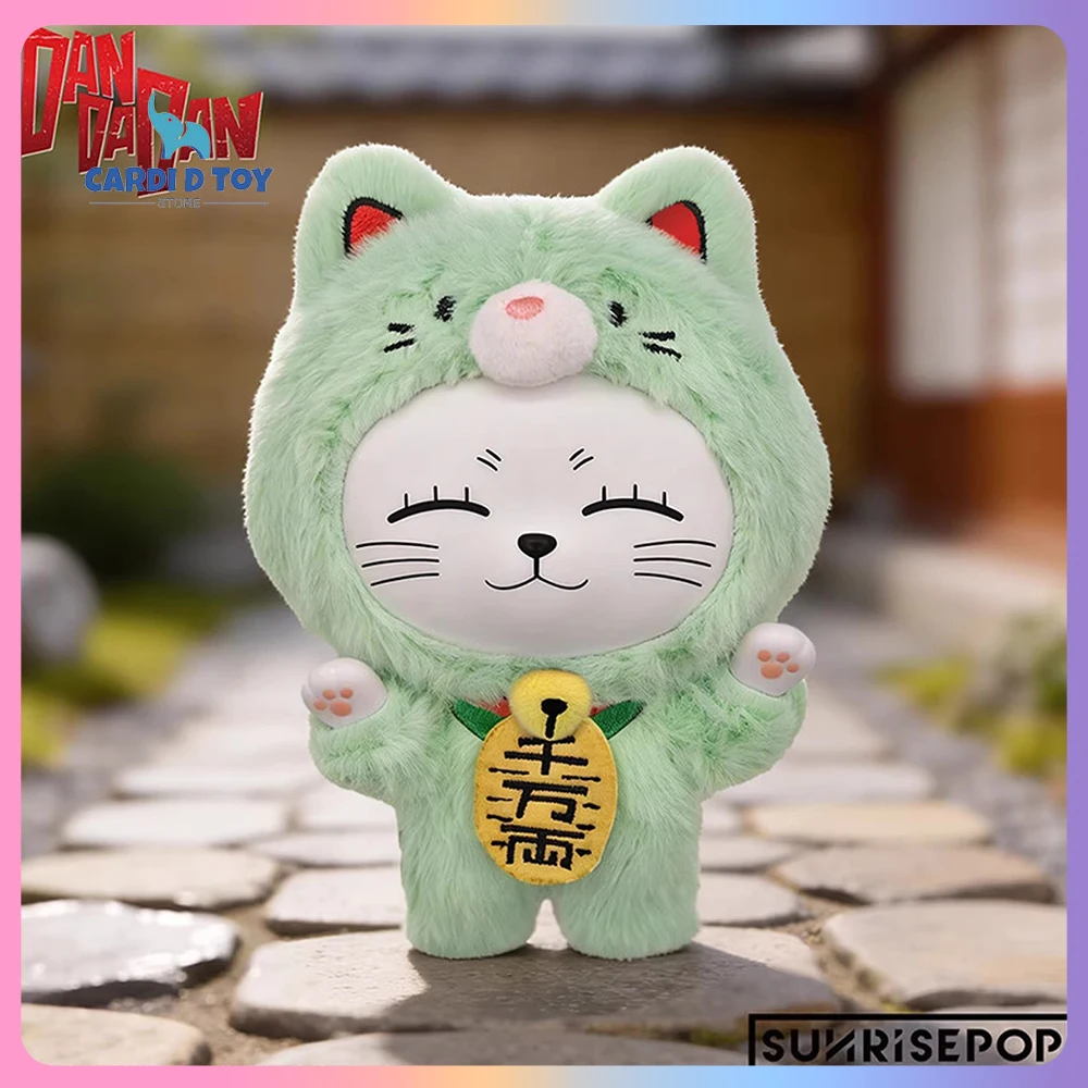 

Новая оригинальная загадочная коробка Dandadan Speed Grandma Mystery Box Sunrisepop, брелок-подвеска Dandadan, модный подарок, кукла-талисман Lucky Cat, коробка-сюрприз