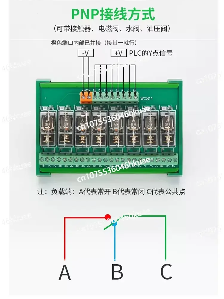 2-32 Channels Terminal Converter Module for Relay G2R-1-E SPDT 16A PNP/NPN PLC Signal Amplifier Board 24V or 12V DIN Rail