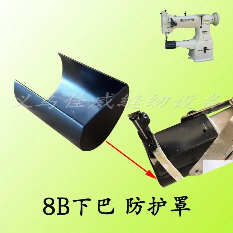 Industrial Sewing M…