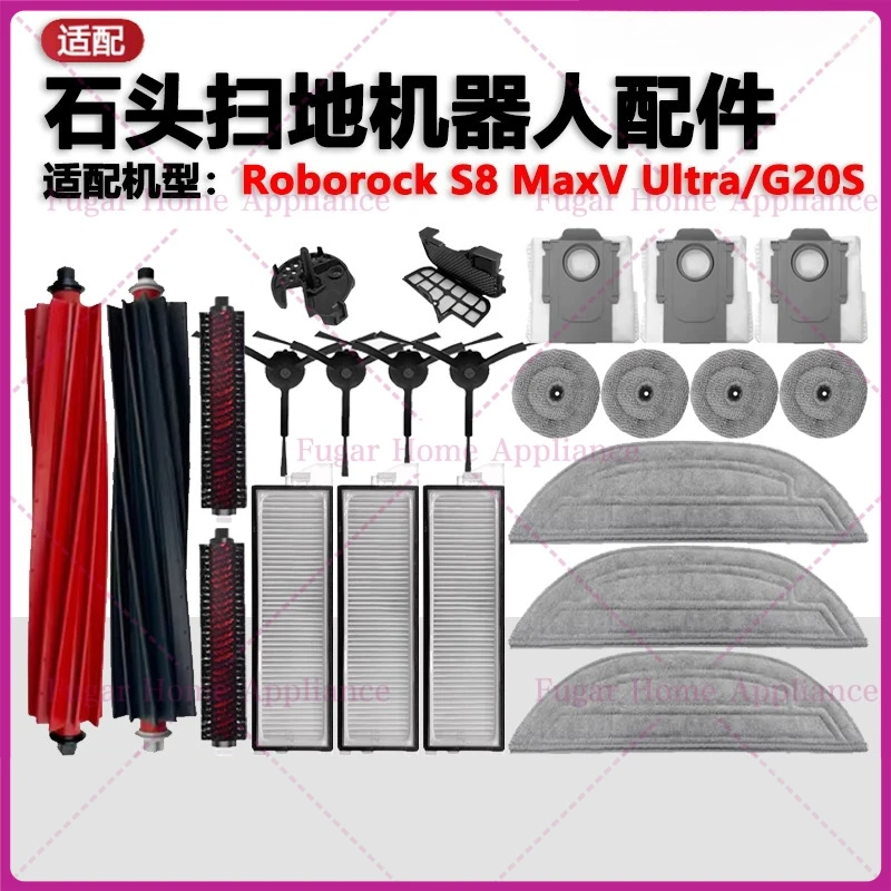 

Для Roborock S8 MaxV Ultra/G20S крышка основной щетки, боковая щетка, фильтр, швабра, мешок для пыли, аксессуары