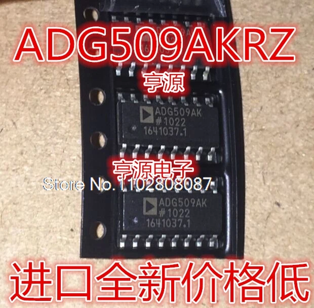 

ADG509AKRZ ADG509AKR ADG509AK ADG509 SOP