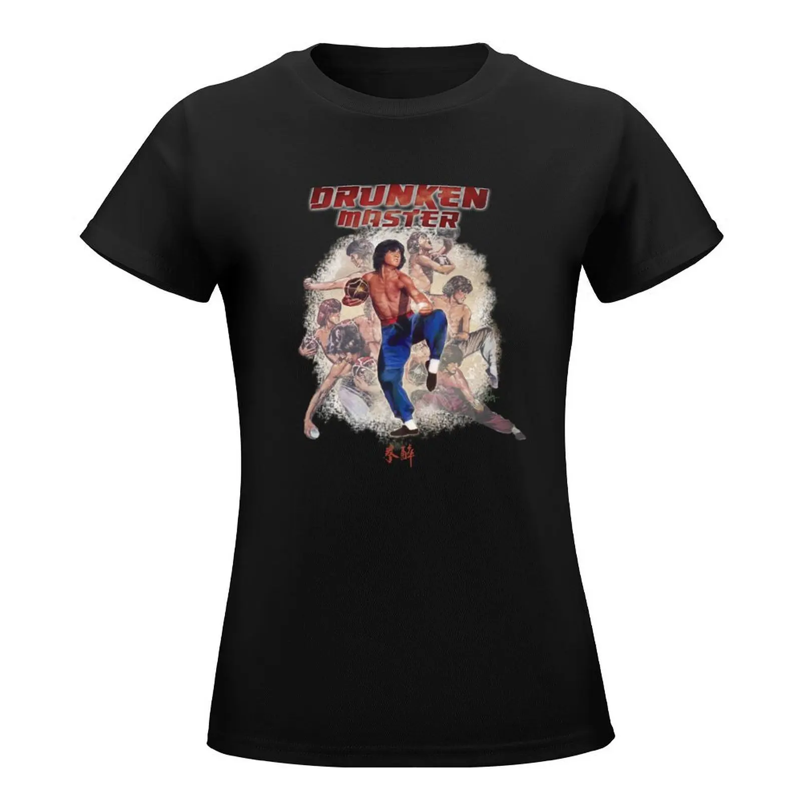 Jackie Chan: DRUNKEN MASTER T-Shirt plus size tops funny graphics tops t shirt for Women