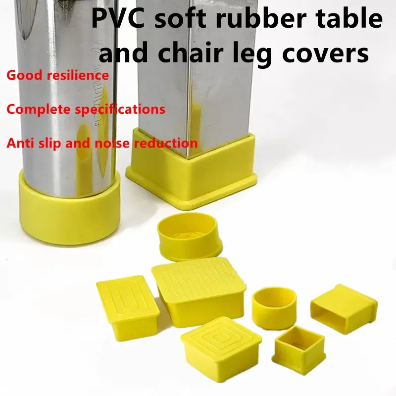 Circular quadrado pvc borracha macia cadeira de mesa perna dicas tampas antiderrapante piso borracha pés almofadas protetor de chão acessórios de móveis