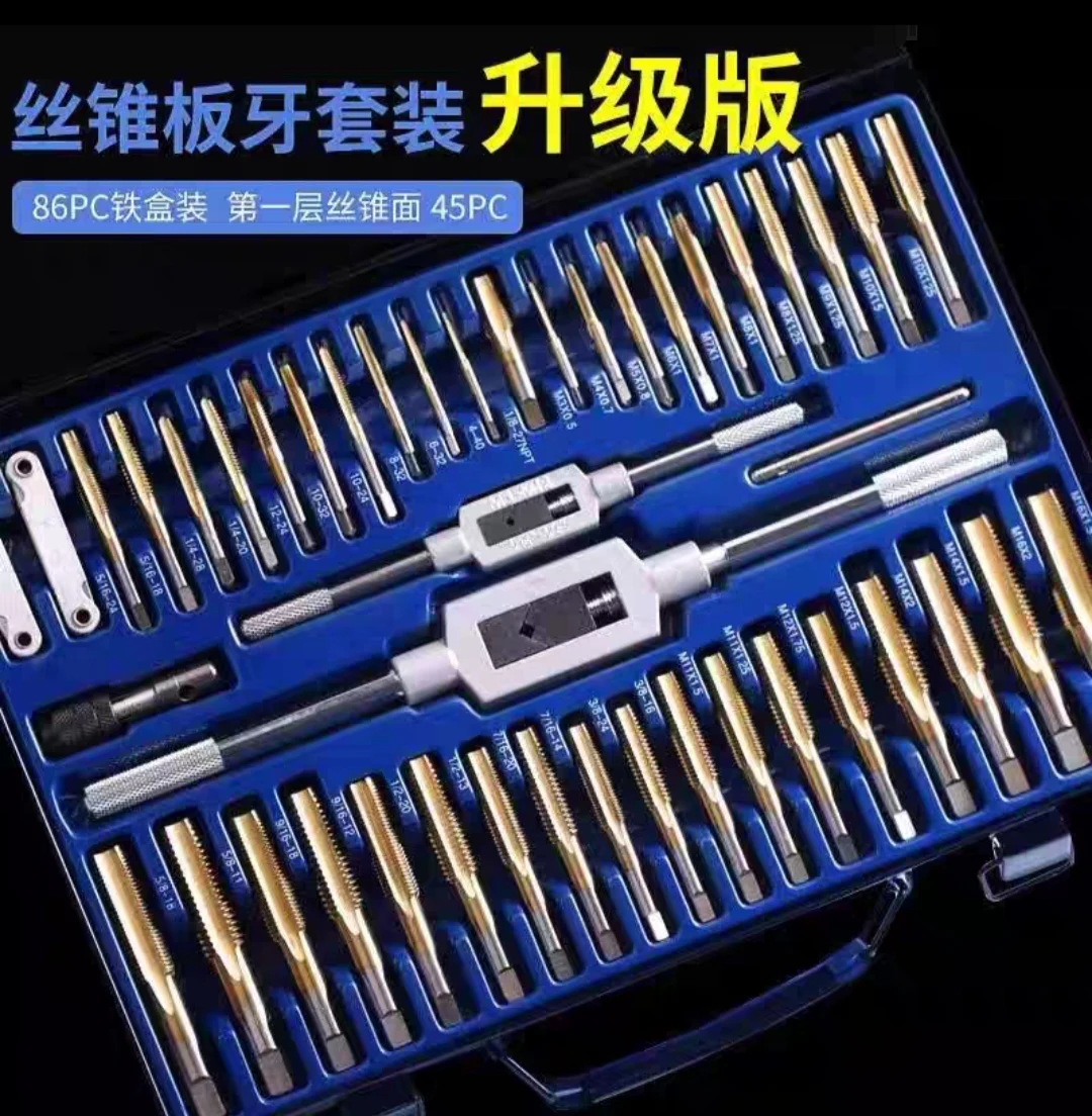 with Drill Bit Combo for Threading 127pcs SAE/Metric Tap and Die Set, Ratcheting SAE Metric TAP and Die Set Standard