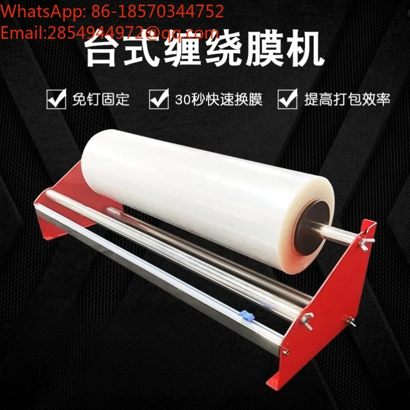 Small Manual Stretch Film Wrapping Tool Hand‑held Stretch Film Dispenser Packing Frame for Plastic Wrap Packaging Operation