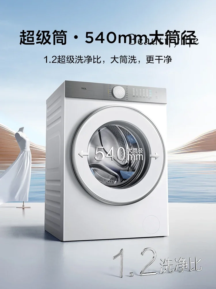 12kg Ultra-Thin Washing Machine with Direct Drive Frequency Conversion Drum