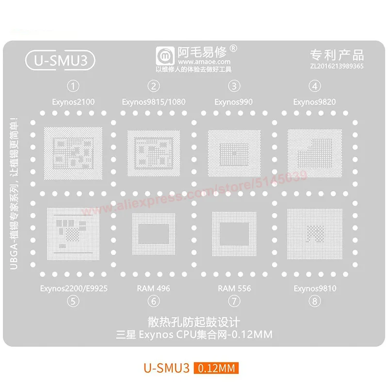 BGA Stencil For Samsung Exynos 2100 990 9820 2200 9925 9815 9810 RAM496 RAM556 CPU Stencil Replanting tin seed beads BGA Stencil