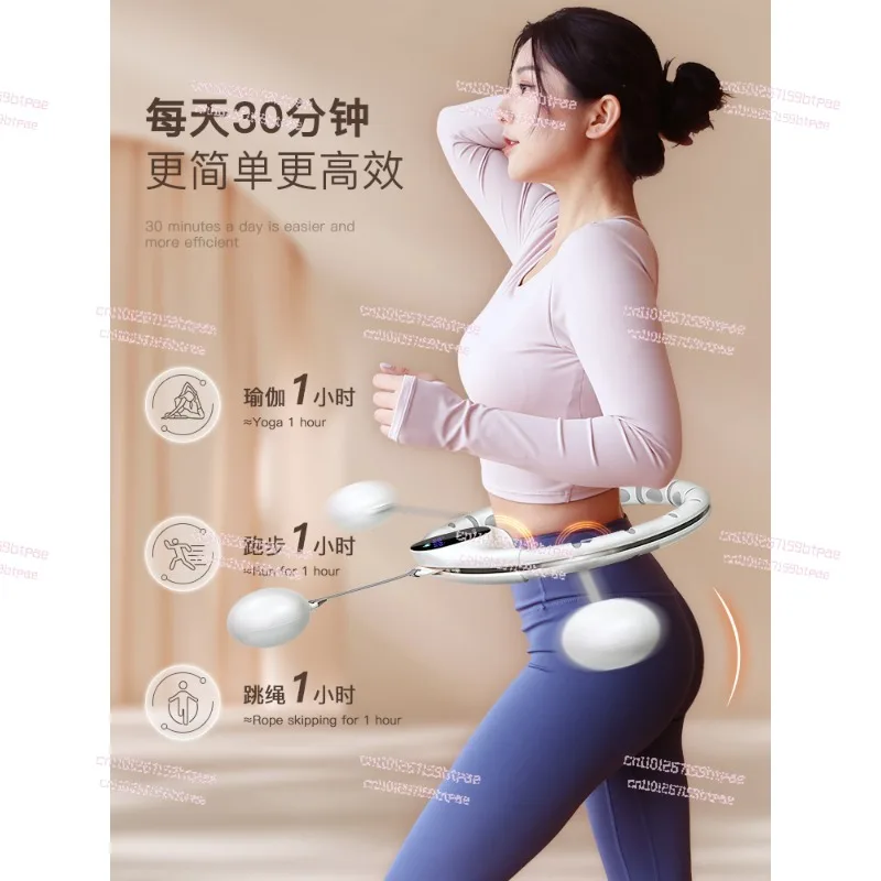 Weighted Smart Hula Hoop, Foldable Massage Fitness Hoop for Home Use, Waist Shaping Fat‑Loss Lazy Workout Equipment