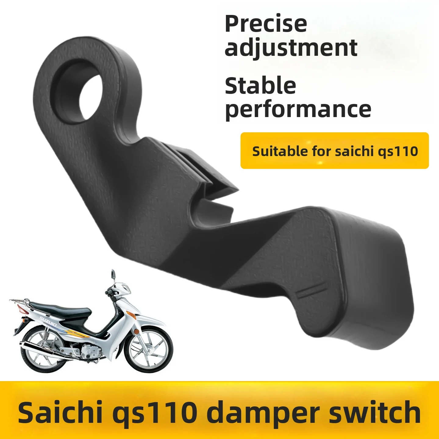 Sai chi QS110 Windshield Handle, suitable for Light Ride Suzuki motorcycles, motorcycle air intake valve wrench.