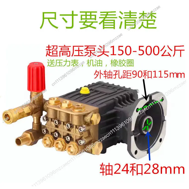 Cleaning Machine Pump Head Car Washing Machine Head Ceramic Plunger Copper Pump, Humidification Fog Pump Cooling and Dust