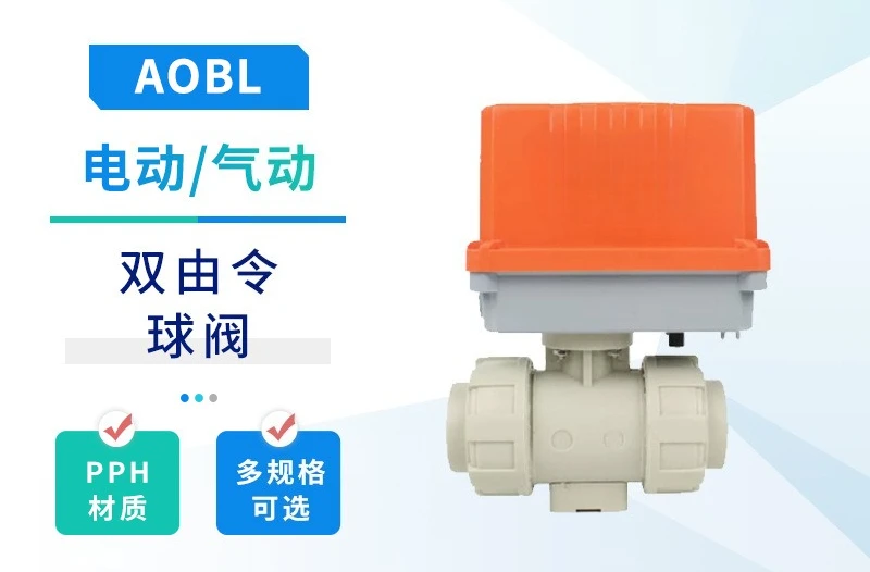 Electric/Pneumatic Actuator PPH Dual Lead Ball Valve AC220V Live-Fit Ball Valve Valve DN15 20 32