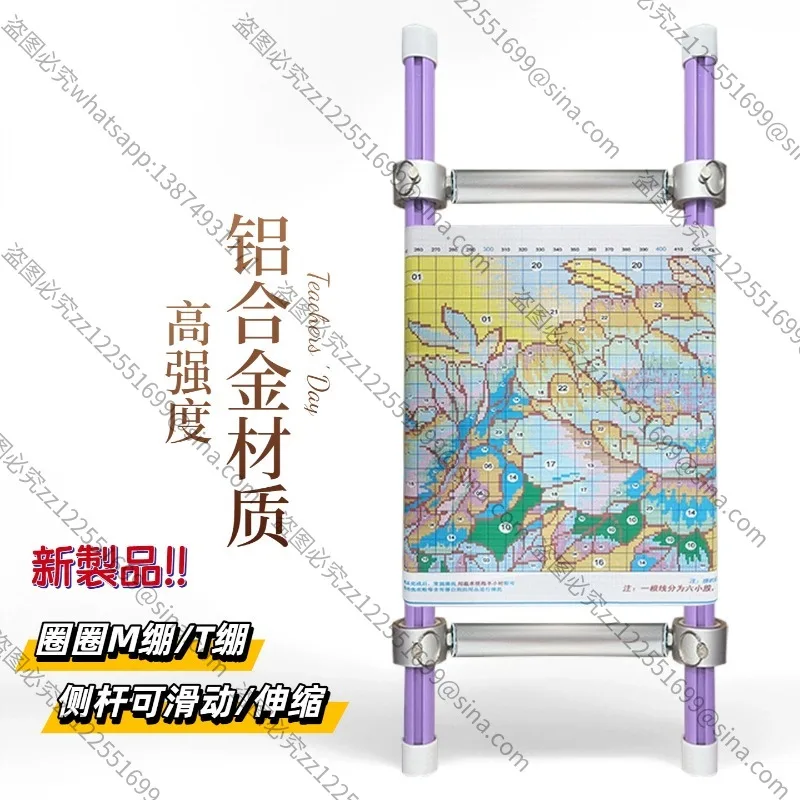 Suitable for Cross Stitch Loop Stretch M Stretch T Stretch Upgraded SideBar CrossBar Embroidery StretchTool Adjustable Bandage