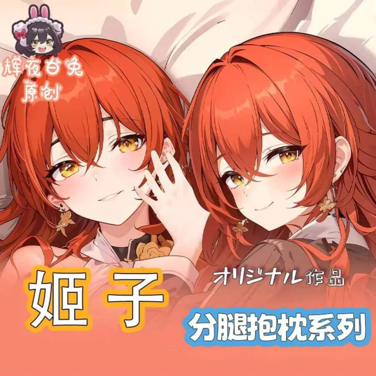 

Девушка Honkai: Star Anime Rail Himeko Косплей Dakimakura обнимающее тело двусторонняя наволочка игра наволочка для спины подарок