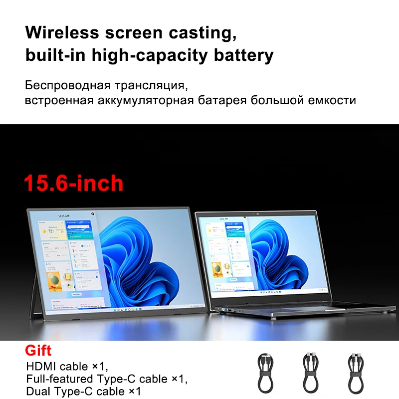 LCD Portable Monitor 15.6" 1920*1080P 60Hz Gaming Display 300 Nits 1000:1 Contrast For Laptop Mac Dex XBOX Switch Steam Decks