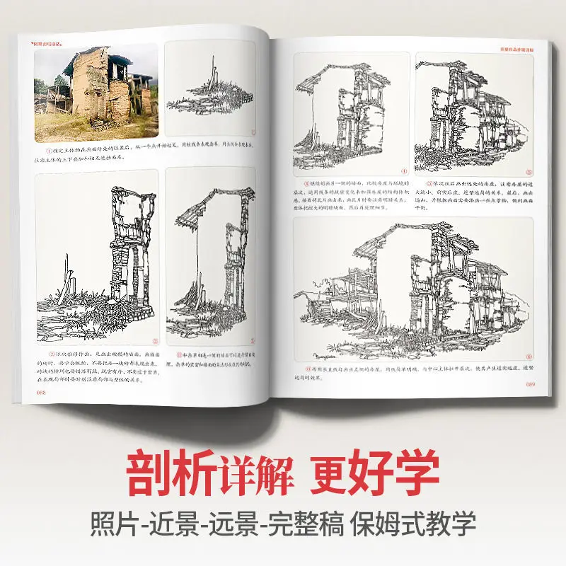 HVV Landscape Sketching Techniques Architecture Landscape Linear Copying Template Line Drawing Composition Sketching Photo Book