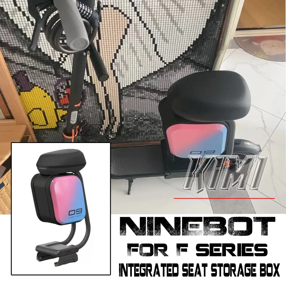 

Сиденье для электрического скутера Ninebot серии F25/F2/F30 g2, универсальное Оригинальное сиденье для хранения