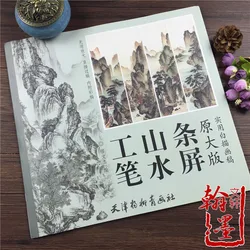 Chinese Landscape Painting Book Traditional Chinese Painting Book Landscape Painting Colouring Book Art Collection Albums