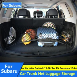 Car Trunk Luggage Storage Elastic Mesh For Subaru Forester 2019-2022 Elastic Crille Net Accessories For XV Crosstrek 2018-2024