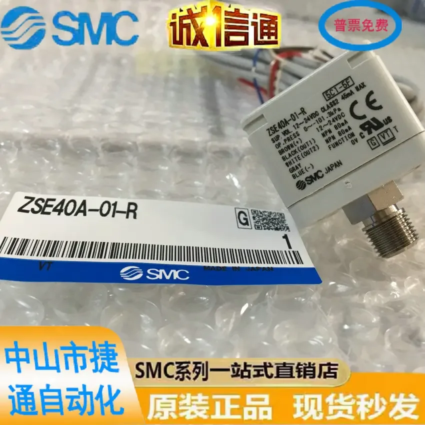 Zse40afise 40a-01-r/t-mzse40a-01-r/s-x501 Genuine Sheet Molding Compound Pressure Switch.