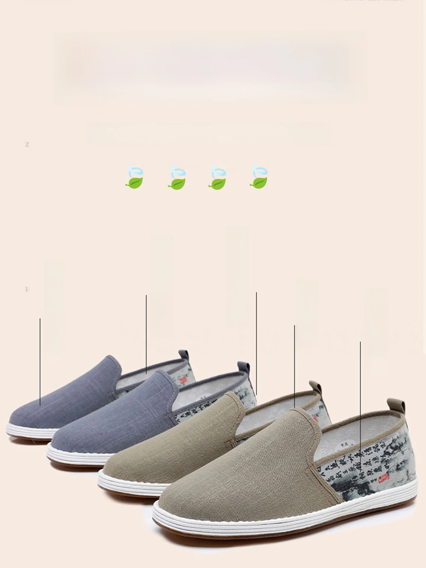 北京メンズ布靴2025新スタイル通気性多層底伝統中国風スリッポンカジュアルシューズ快適