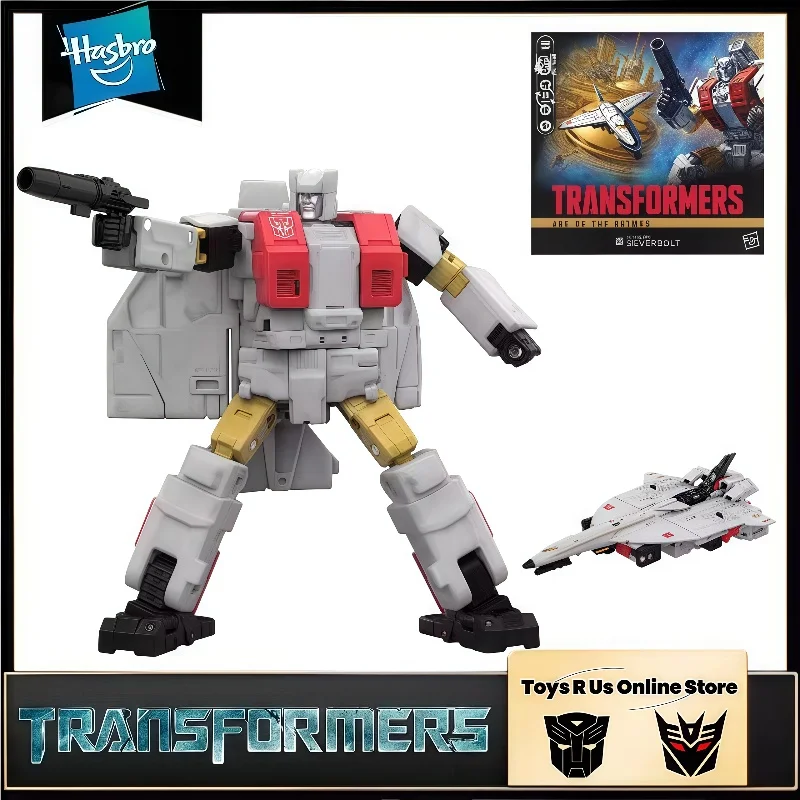 In Stock Transforme… - image