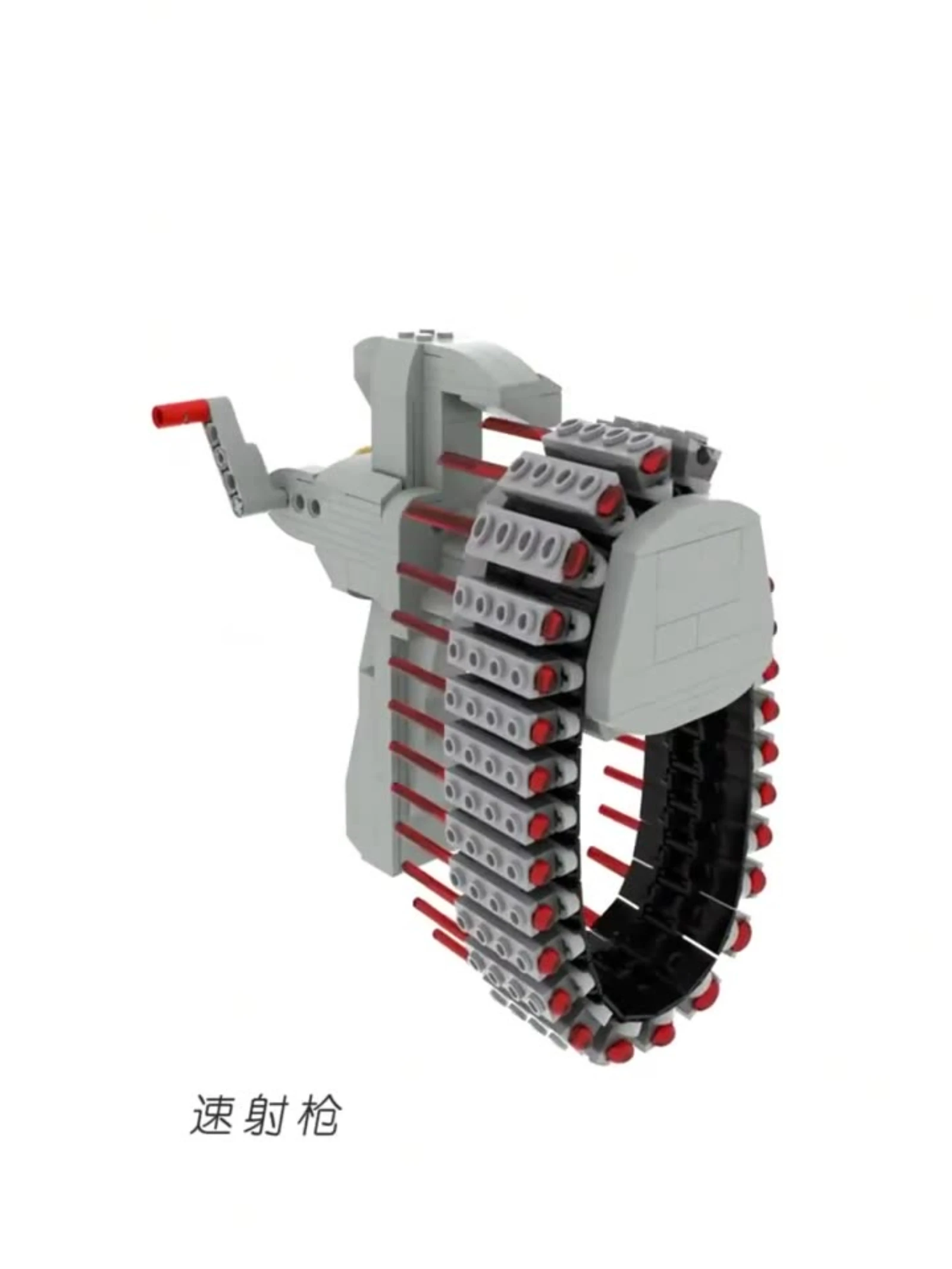 قاذفة مسدس الحريق السريع مع مكعبات بناء رصاصة نموذج MOC مجموعة الطوب الفني هدية للأطفال 15301 15303